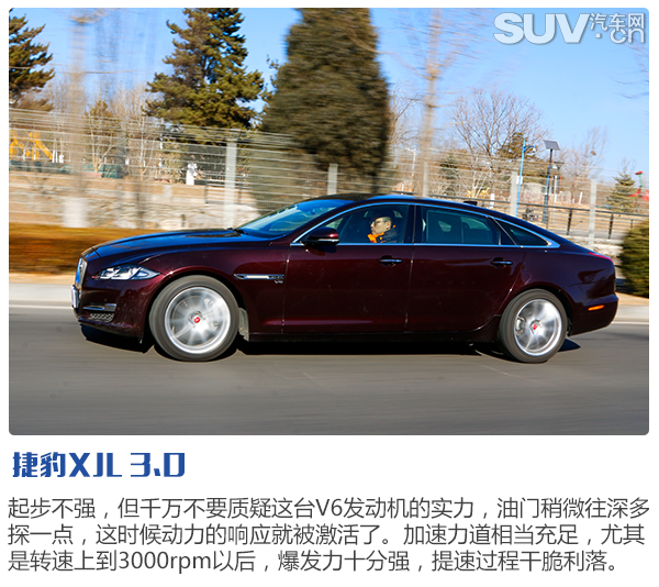 捷豹xjl2015英伦风尚,英伦气质十足的实用派最美捷豹