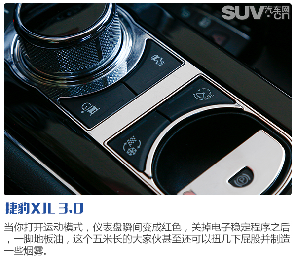 捷豹xjl2015英伦风尚,英伦气质十足的实用派最美捷豹