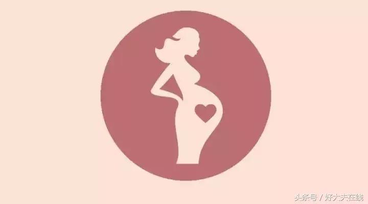 怀孕了这七件事还能干吗,怀孕了有哪些事不能做