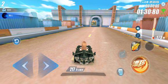 qq飞车手游摩托车为什么落后了,qq飞车手游落后三名加4倍