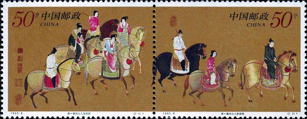 中国妇女邮票价格表,关于中国古典女性的邮票