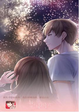 恋与制作人未来趋势,真实的恋与制作人的魅力