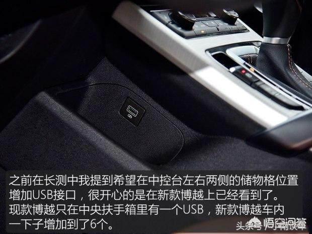 新款吉利博越变速箱如何,吉利博越换变速箱多少钱