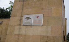 梅州客家人之乡,客家人的祖地梅州