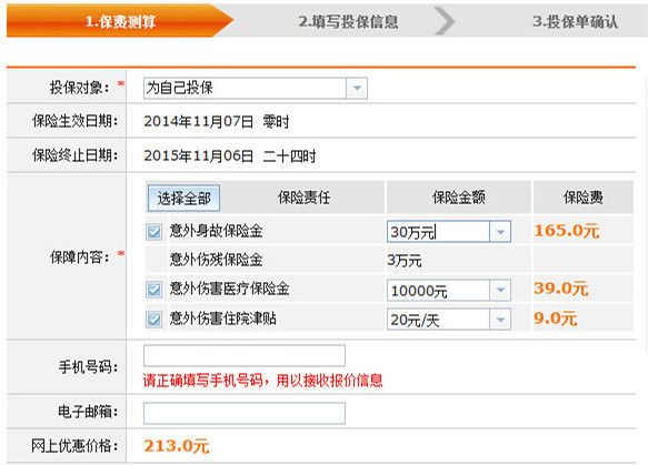 存5万元该怎样理财,每月往银行存5000的理财方法