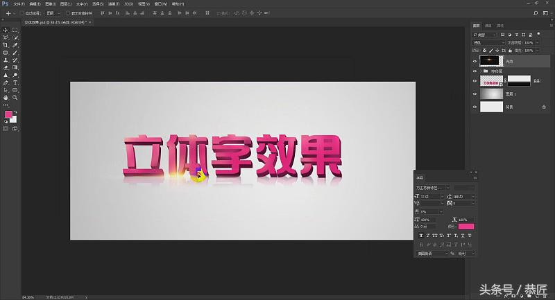 photoshop教学2020版,photoshop教案完整