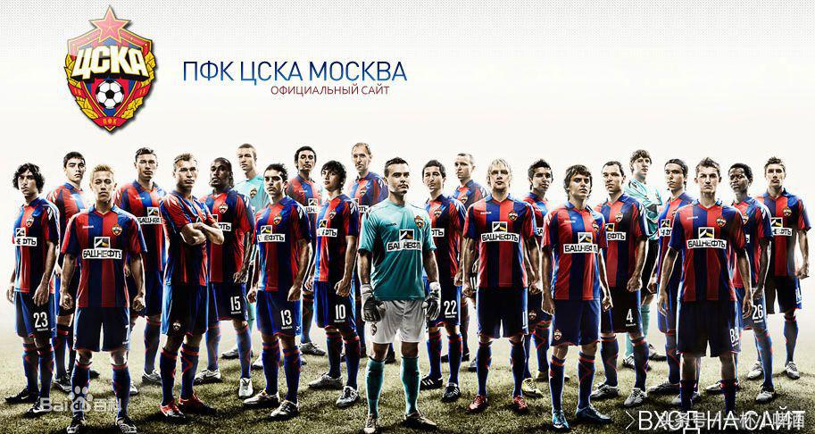 俄超联赛豪门,俄超葡超荷甲土超乌超哪个更强