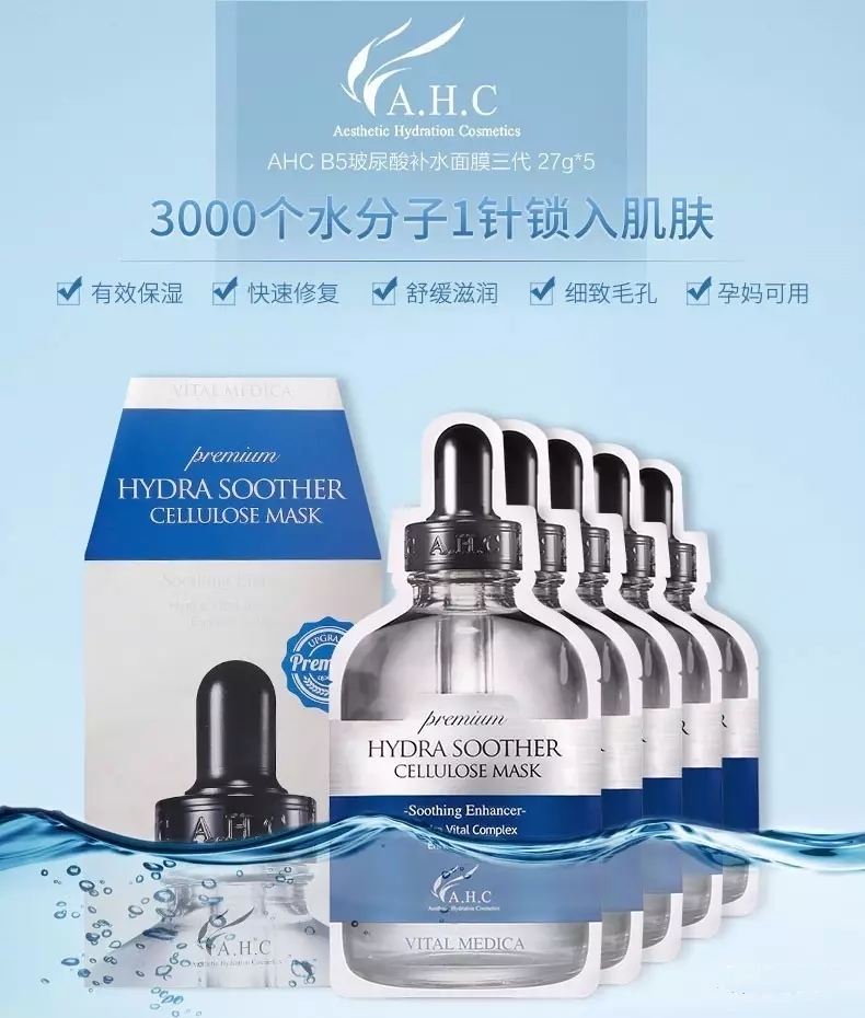 ahc系列总结大全,ahc全系列套盒