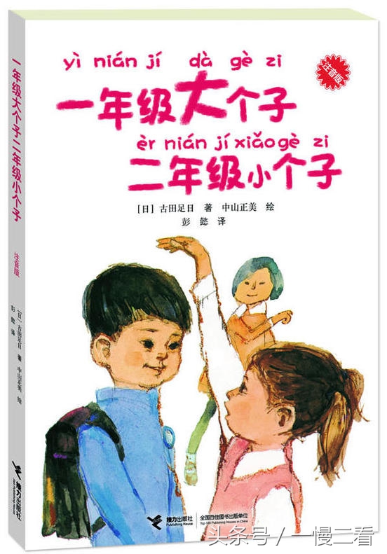 给女儿买什么样的书好,为女儿选书