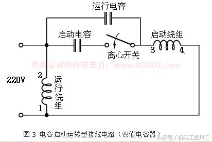 单相补偿电容怎么接线图,单相双电容空压机接线图