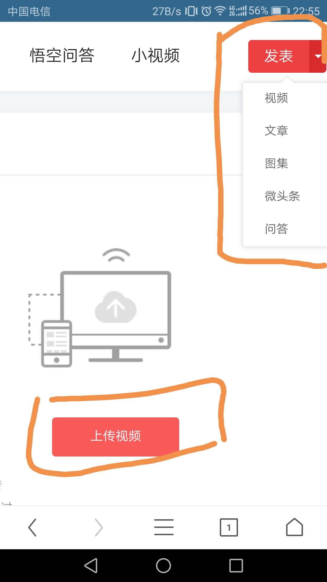 如何发布有收益的视频,手机头条怎么发视频有收益