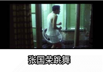 周星驰含笑半步癫图片,周星驰含笑半步癫经典片段