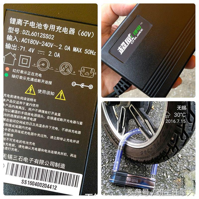 超威电池60v20a使用寿命,超威黑金电池60v23a续航