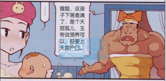 大话降龙太白老仙变成女生,大话降龙嫦娥丘比特