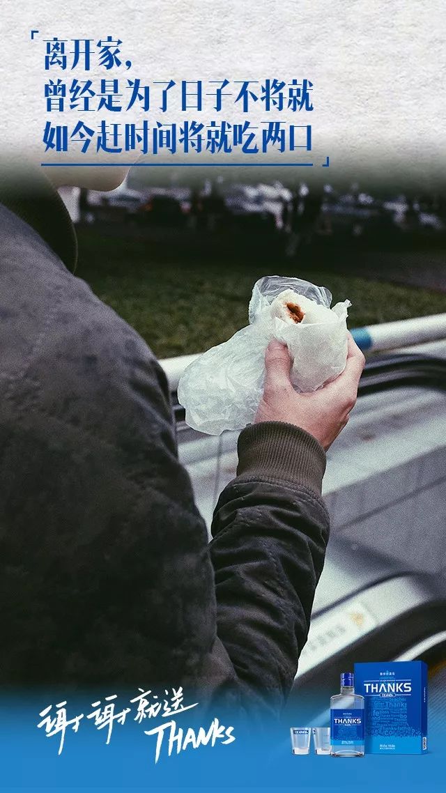 好的文案江小白,最好的文案江小白