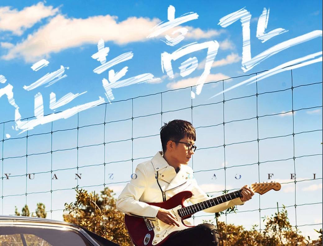 五首火爆网络歌曲你听过几首,五首火爆网络的歌曲你听过几首