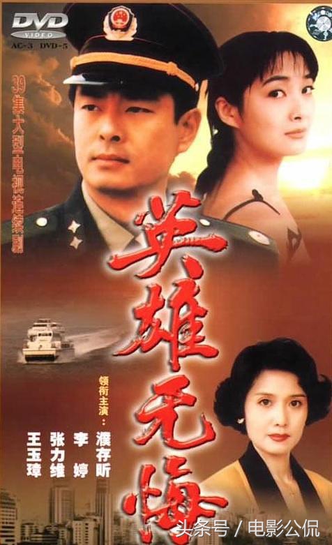 中国早期电视频道,中国早期电视台