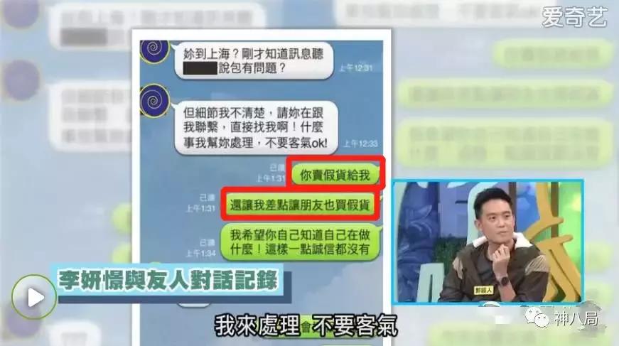 小s的好姐妹,丁小芹和makiyo是什么关系