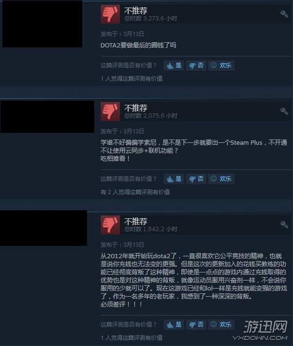 dota2刀塔谜团,dota2刀塔结束了吗