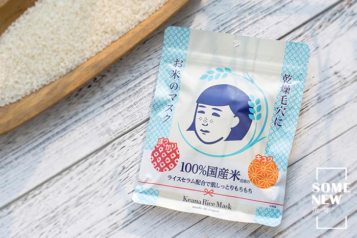 日本最好用的spa面膜,日本女生最近爱用的四款面膜