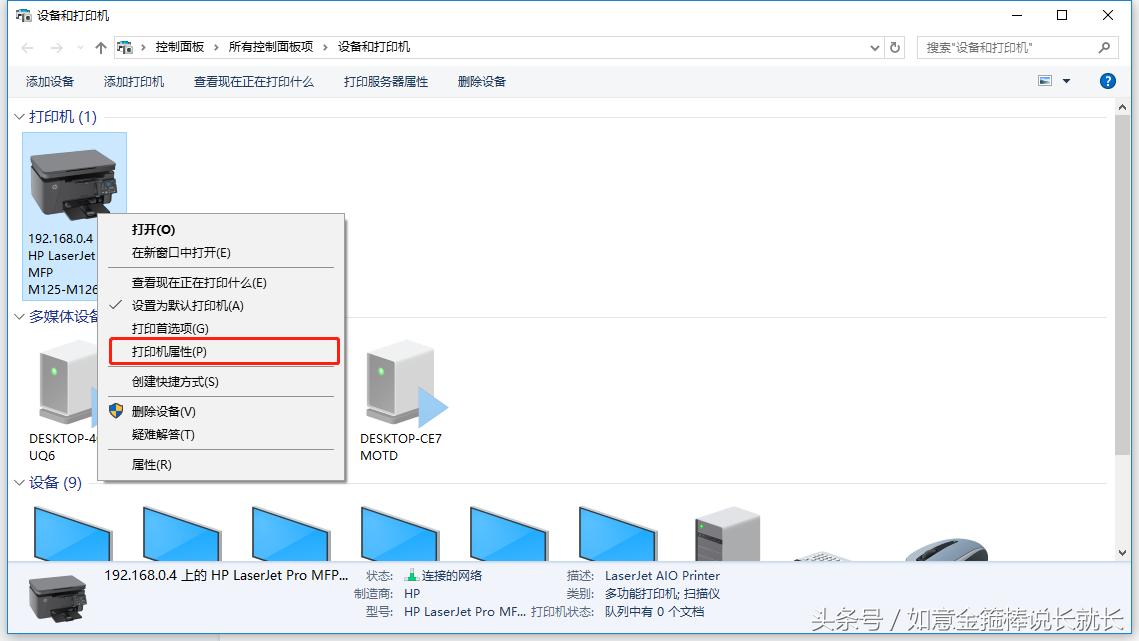 手机连接局域网共享打印机的方法,局域网如何共享打印机的扫描功能