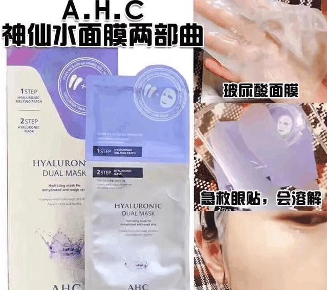 有什么良心推荐面膜,推荐一款良心面膜好用