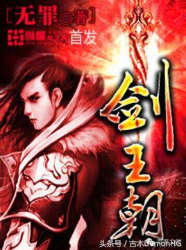 十大必看网络小说神作小说,十部最新完本的玄幻网络小说神作