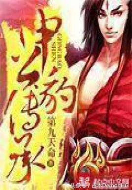 十大必看网络小说神作小说,十部最新完本的玄幻网络小说神作