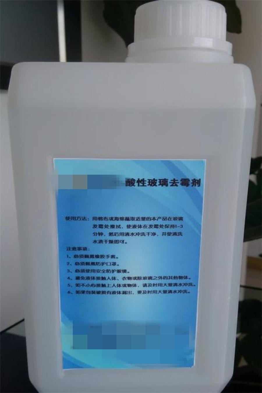 车子玻璃边缘发霉怎么处理,玻璃发霉用什么办法能清理掉