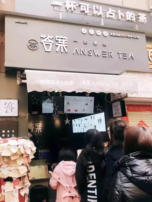 谁说面积小的奶茶店已难生存？看这两个小店如何刷爆朋友圈