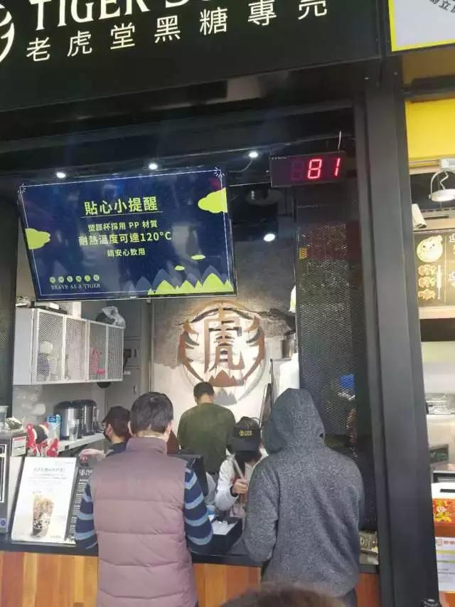 谁说面积小的奶茶店已难生存？看这两个小店如何刷爆朋友圈