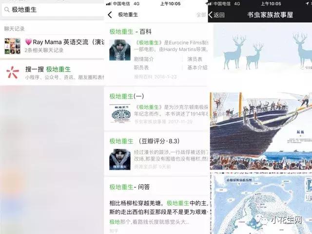 如何给孩子选书,如何给孩子选最好的书