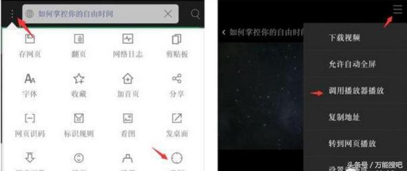 视频怎么提高完播率,在线网络视频加速播放