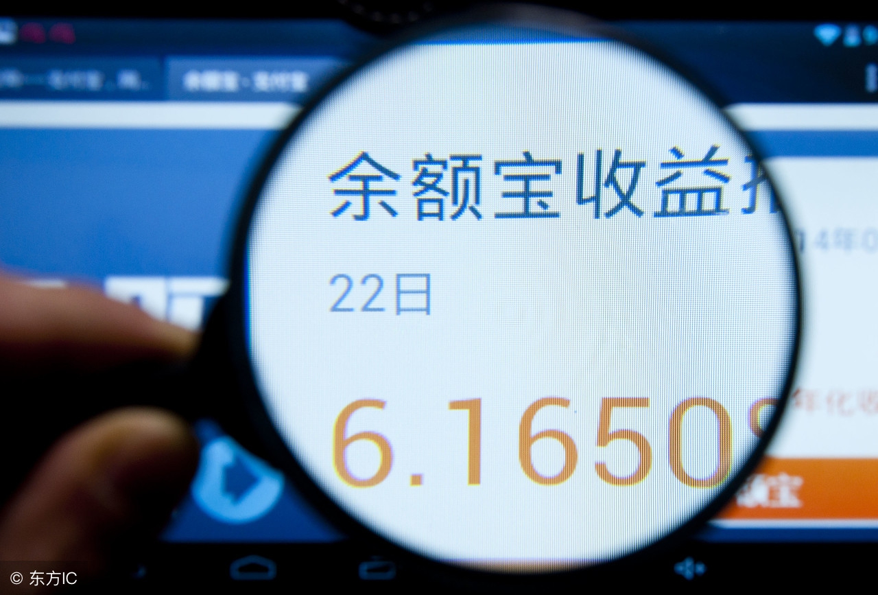 余额宝限量怎么解决,余额宝限额十万