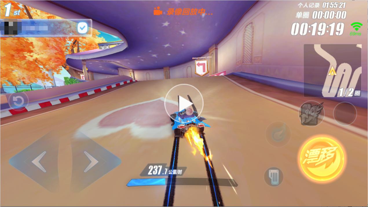 qq飞车手游甩尾漂移用于什么情况,qq飞车手游断位漂移和快速出弯