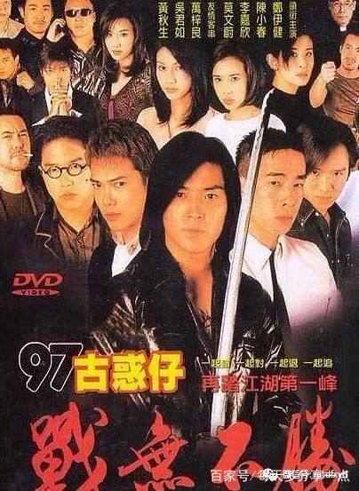 香港黑帮电影大全完整版,古惑仔香港黑帮电影大全