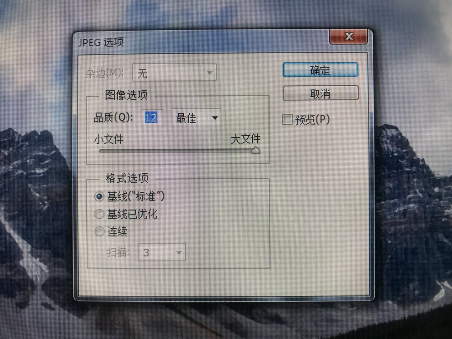 图片怎样压缩大小,怎么调整图片大小