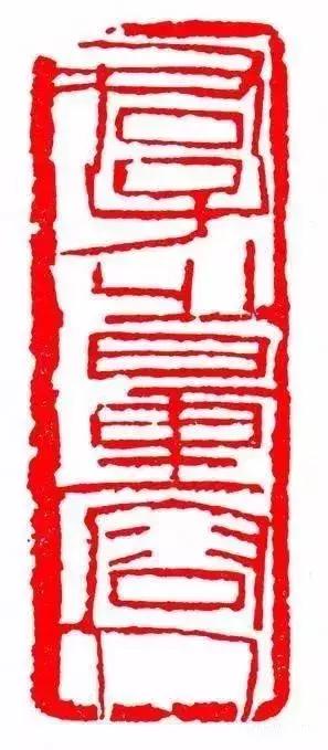 闲章的用法和用途,闲章刻什么字寓意好