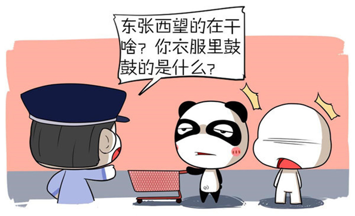 开心踢足球,关于踢足球的漫画
