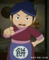 宋代足球小将未解之谜,宋代足球小将经典片段