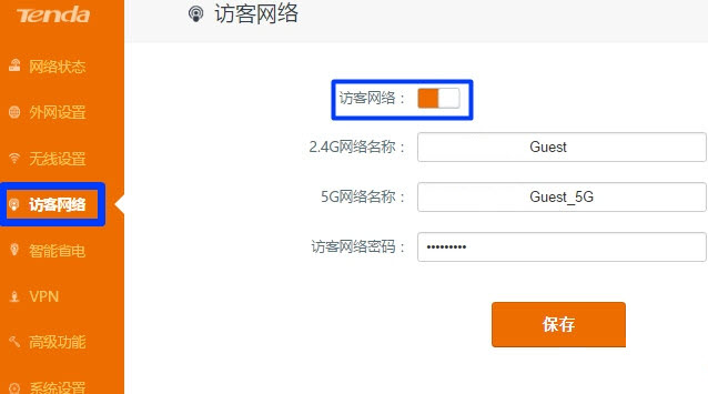 让wifi变快最有效的方法,让wifi网络变快的方法荣耀