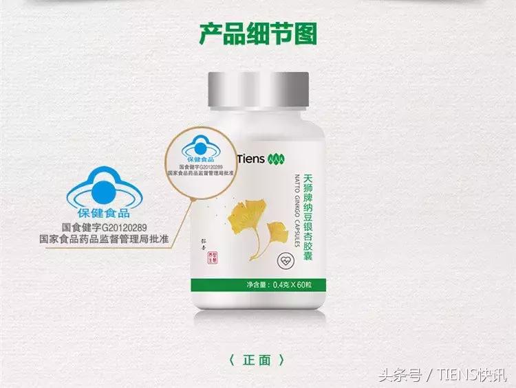 天狮保健品搭配,天狮保健食品的胶囊工厂图片