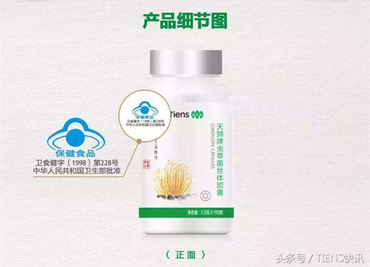 天狮保健品搭配,天狮保健食品的胶囊工厂图片