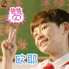 厉害了我的国厉害了我的家歌曲,厉害了我的国厉害了大中国什么歌