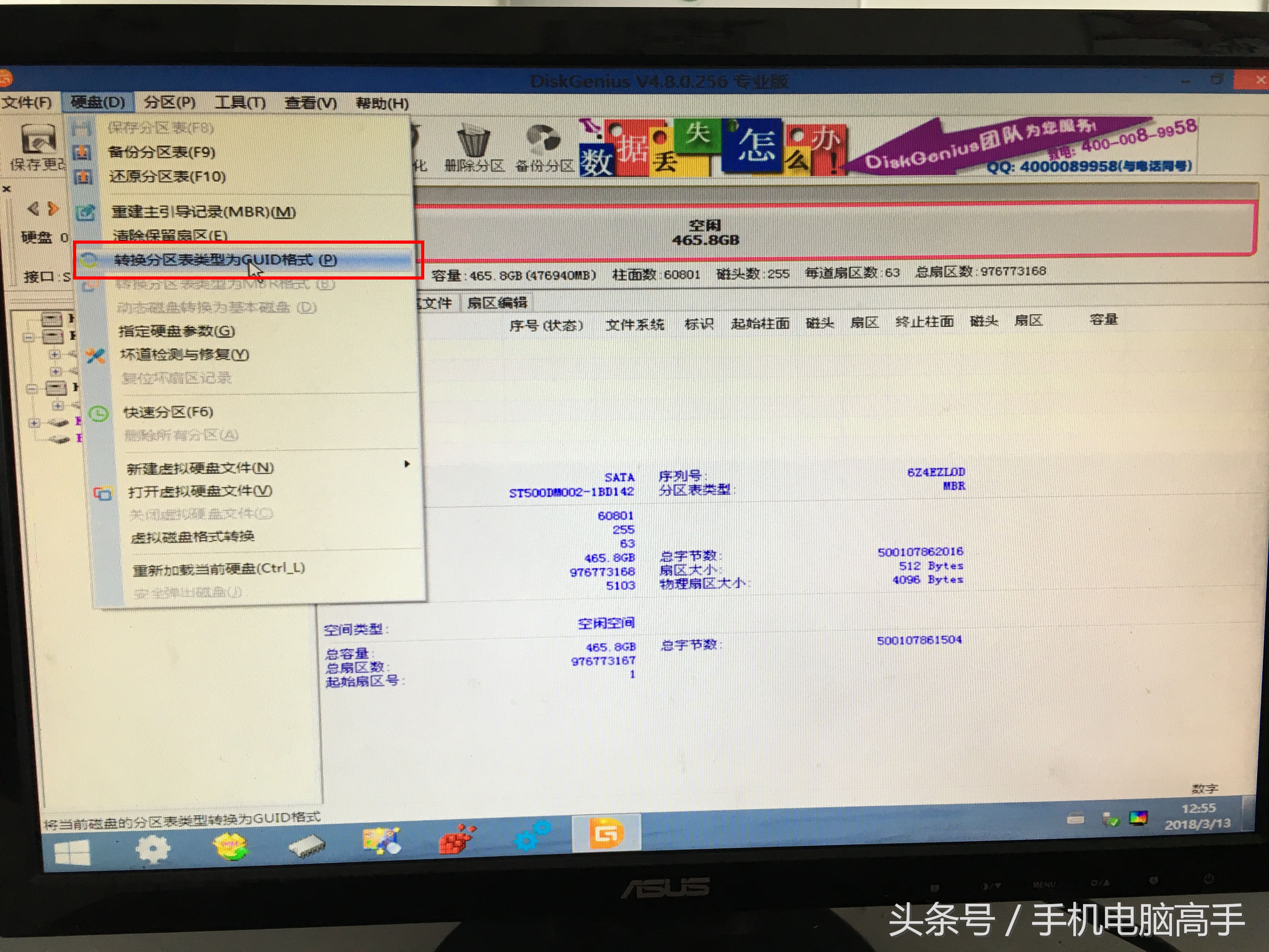 win7装adb环境,win7装ae软件