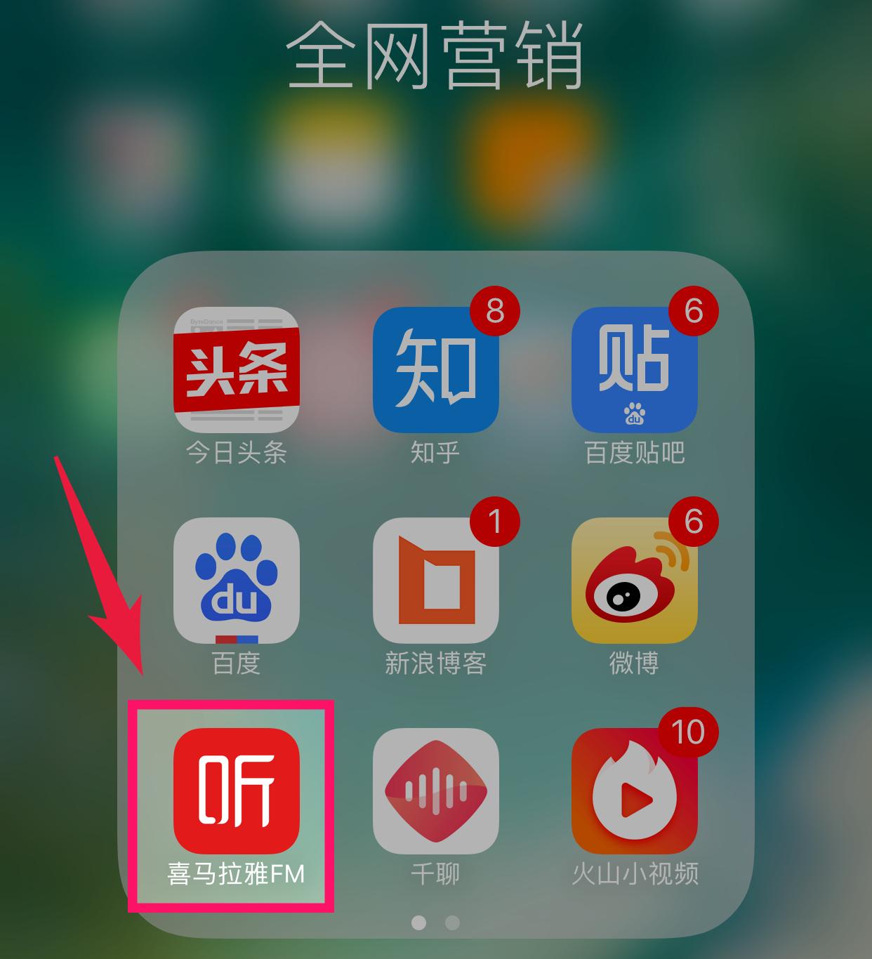 微商引流效果佳的9个方法,微商引流小技巧和方法