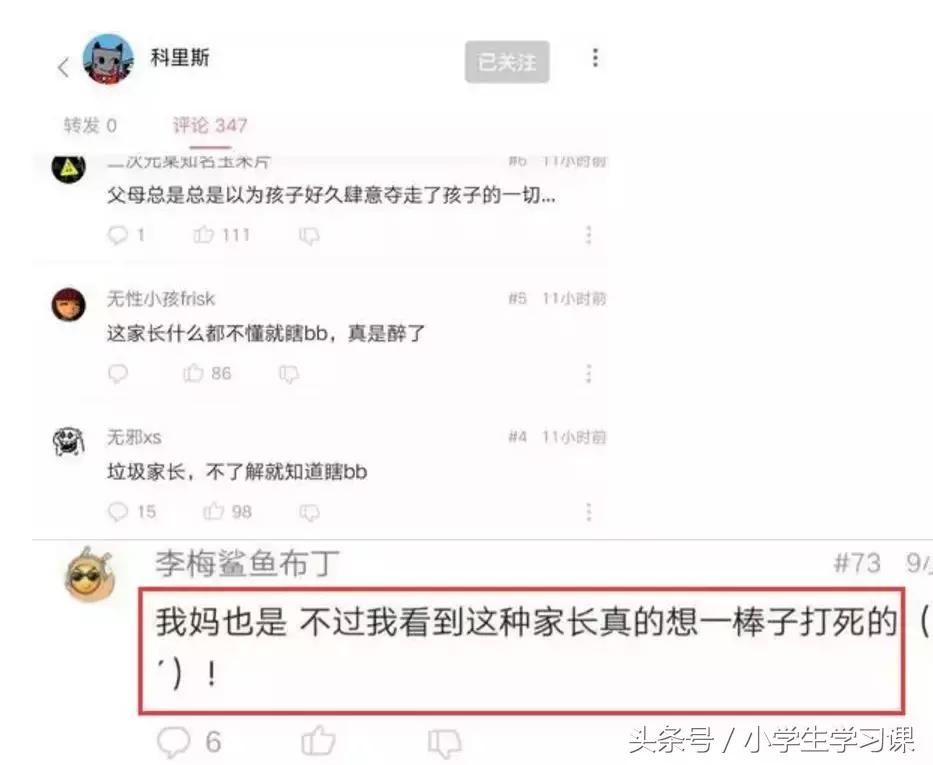 10岁女孩被网上诱骗,10岁女孩被欺骗