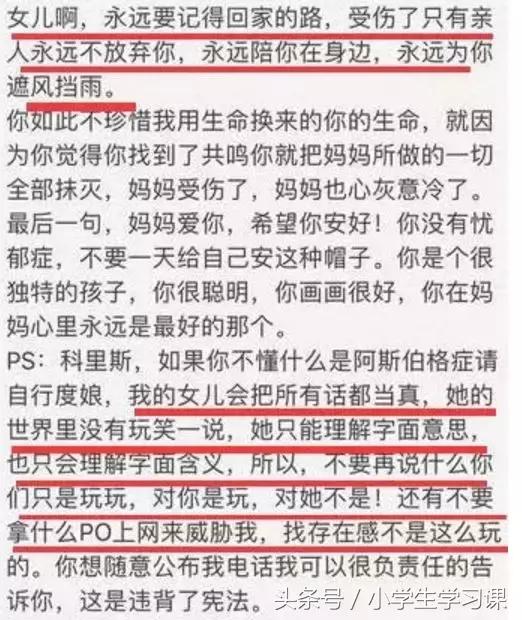 10岁女孩被网上诱骗,10岁女孩被欺骗