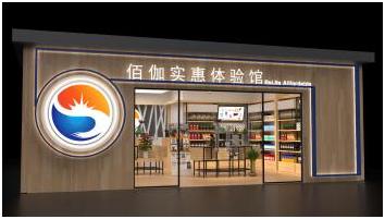 足不出户就可以买到想买的东西,足不出户就能买到什么