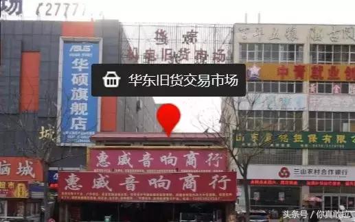 临沂各个批发市场经营类目,临沂批发市场的货怎么批发